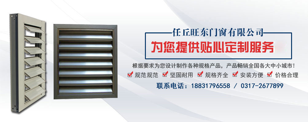 河北防火門(mén)企業(yè)